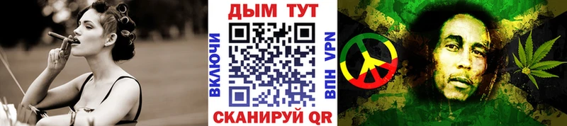 БУТИРАТ Называевск