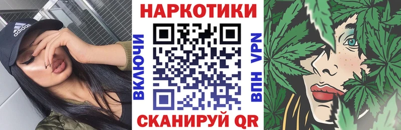 Купить Называевск ГАШ Амфетамин МЕФ СОЛЬ