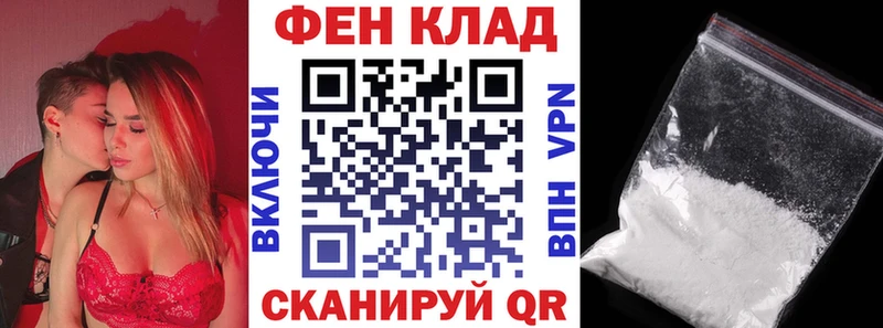 Амфетамин Premium  Называевск 