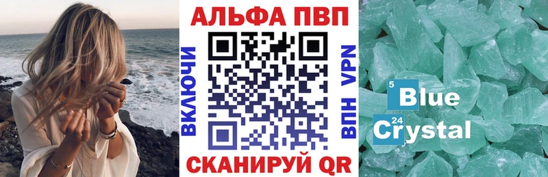 Альфа ПВП мука Называевск