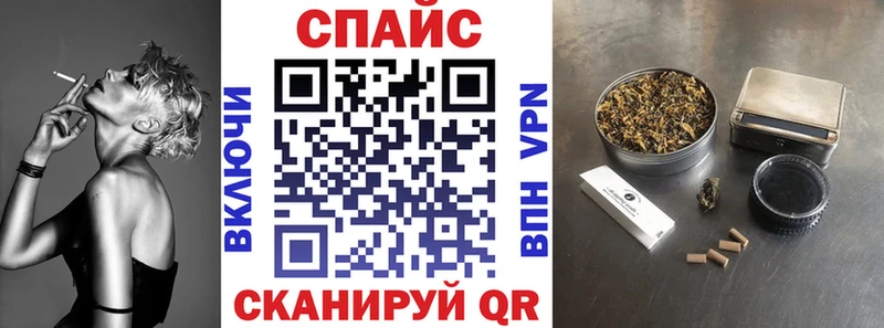 МЕГА зеркало  Называевск  БУТИРАТ бутандиол 