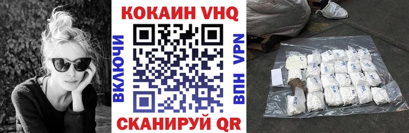 COCAIN Fish Scale Называевск