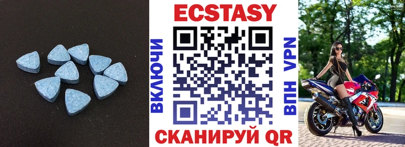кракен   Называевск  ЭКСТАЗИ Cube 