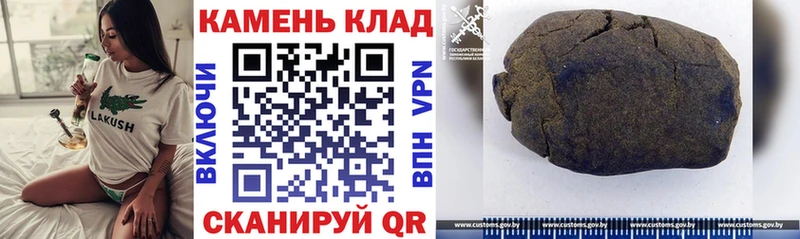 Гашиш 40% ТГК  Называевск 
