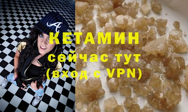 кокаин колумбия Красноперекопск