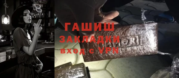 кокаин колумбия Красноперекопск
