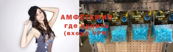 стафф Краснотурьинск