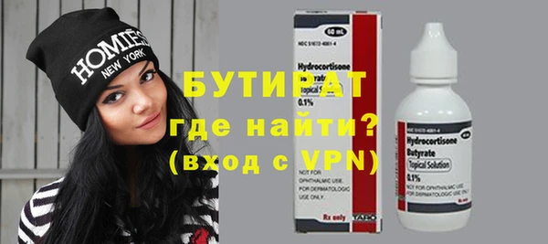 стафф Краснотурьинск