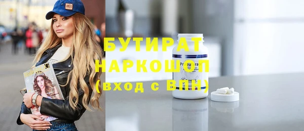 Альфа ПВП Краснослободск