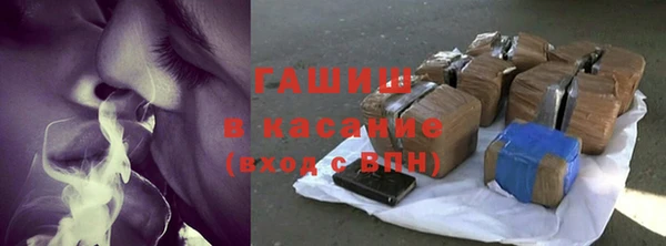 стафф Краснотурьинск