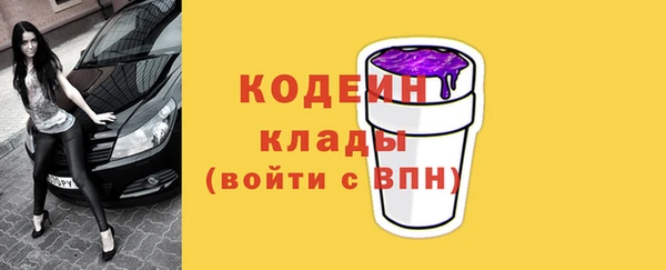 Альфа ПВП Краснослободск