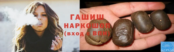 кокаин колумбия Красноперекопск