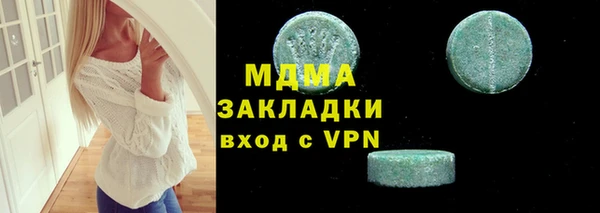 кокаин колумбия Красноперекопск