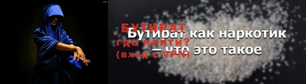 трава Костерёво