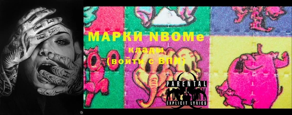 spice Коряжма