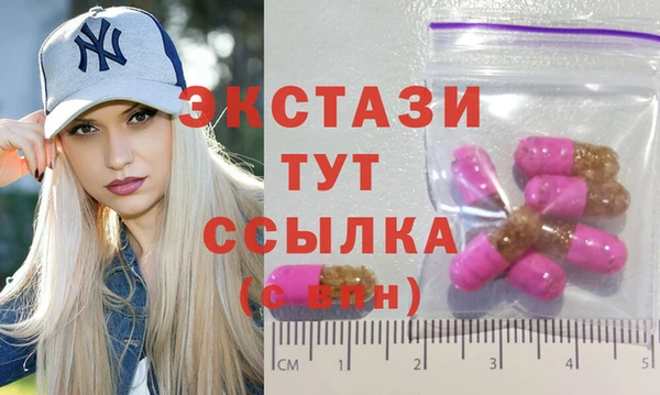 Альфа ПВП Краснослободск