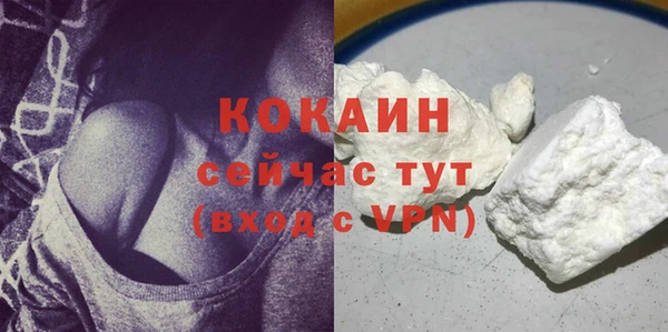 трава Костерёво