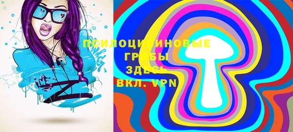 трава Костерёво