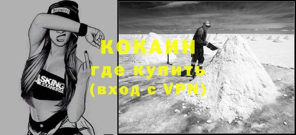 Альфа ПВП Краснослободск