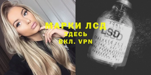 стафф Краснотурьинск