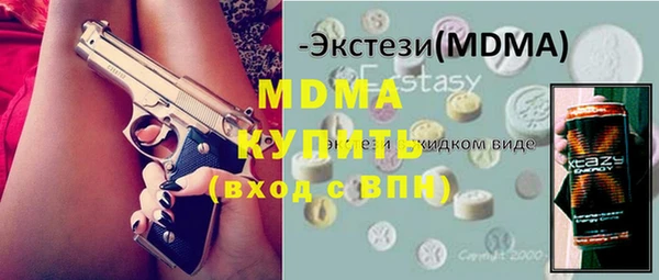 бутират Корсаков