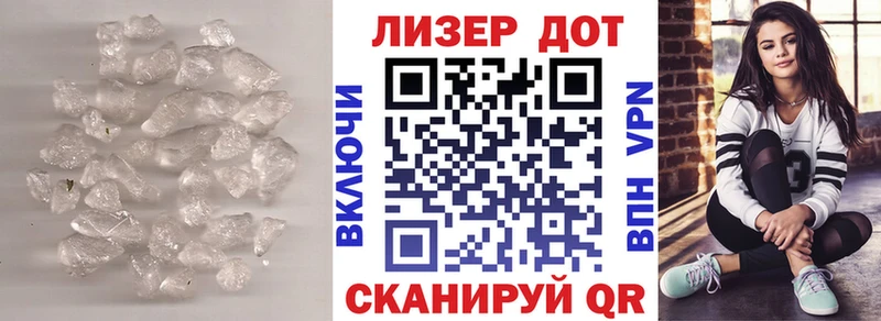 LSD-25 экстази ecstasy Называевск