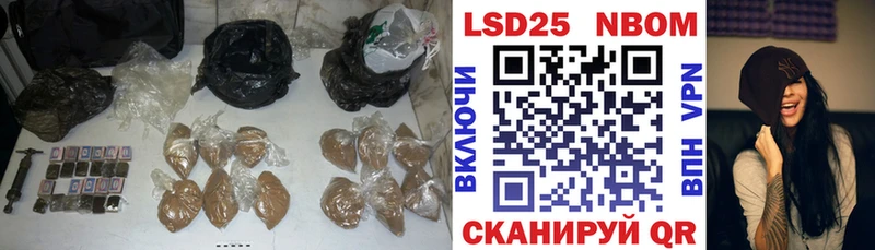 мега ТОР  Называевск  ЛСД экстази кислота 