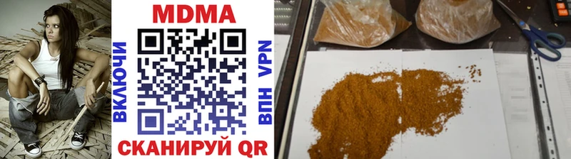 MDMA crystal Называевск