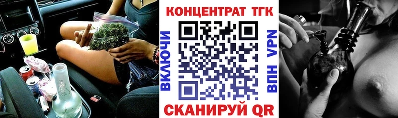 ТГК вейп  Называевск 